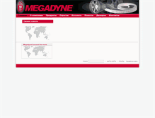 Tablet Screenshot of megadyne.ru